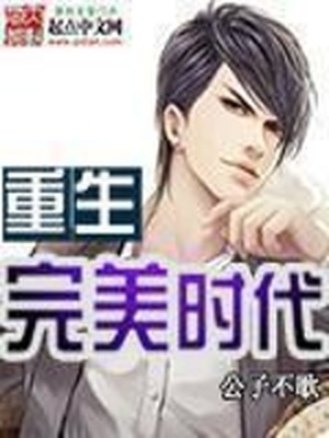 豪门乱史完整版